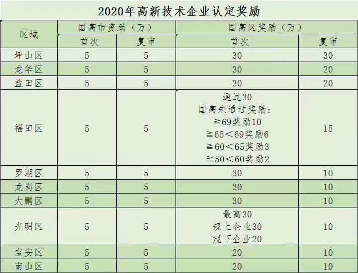 微信图片_20200723094527.jpg