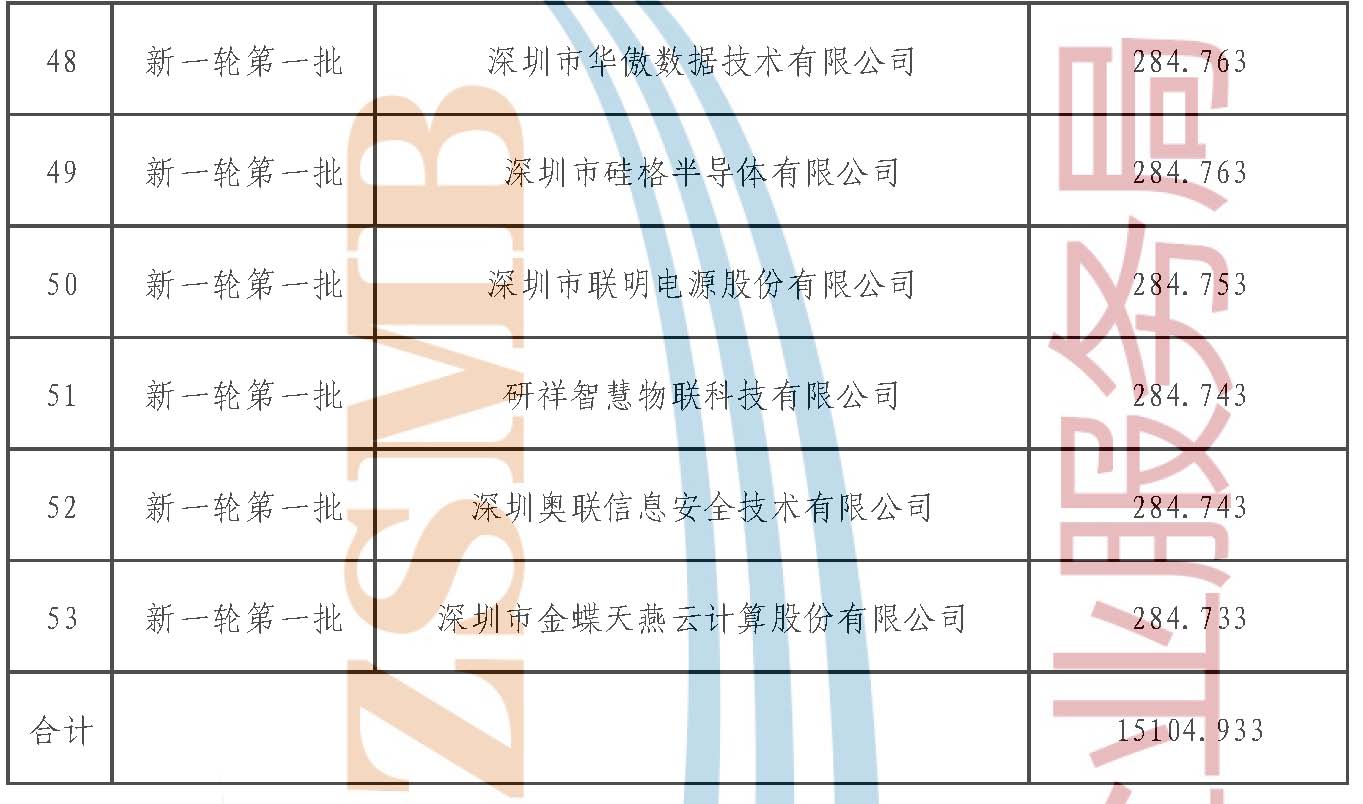 11_页面_4.jpg